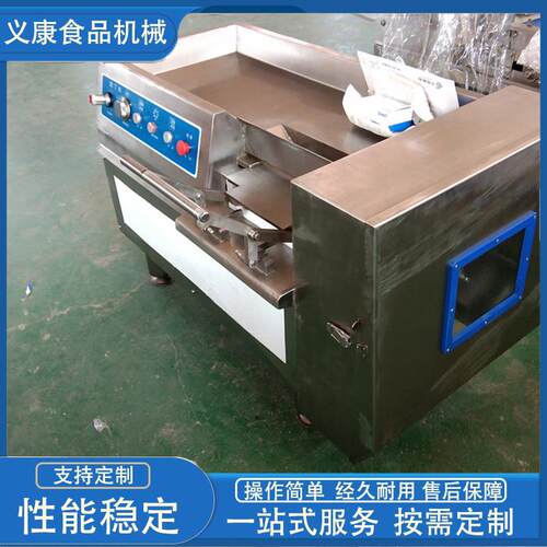 羊肉串切丁机 冻肉鲜肉切丁机械设备 全自动大型牛肉羊肉切丁机