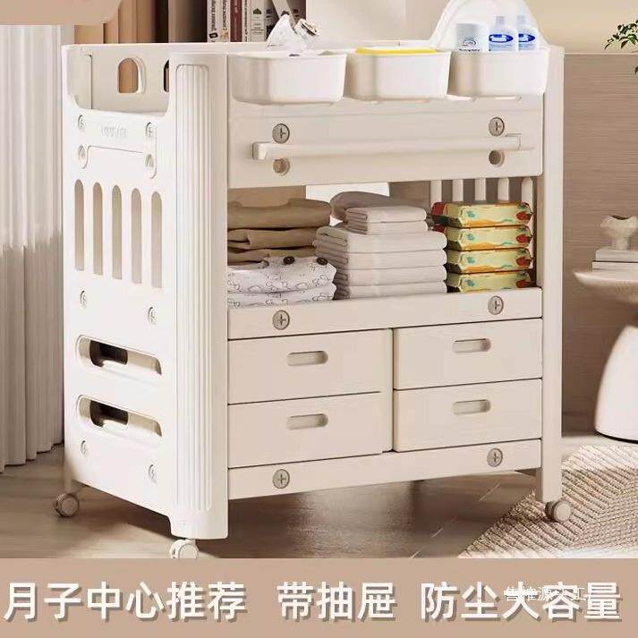 婴幼儿尿布台宝宝抚触台收纳护理台换尿布多功能移动可变成婴儿床