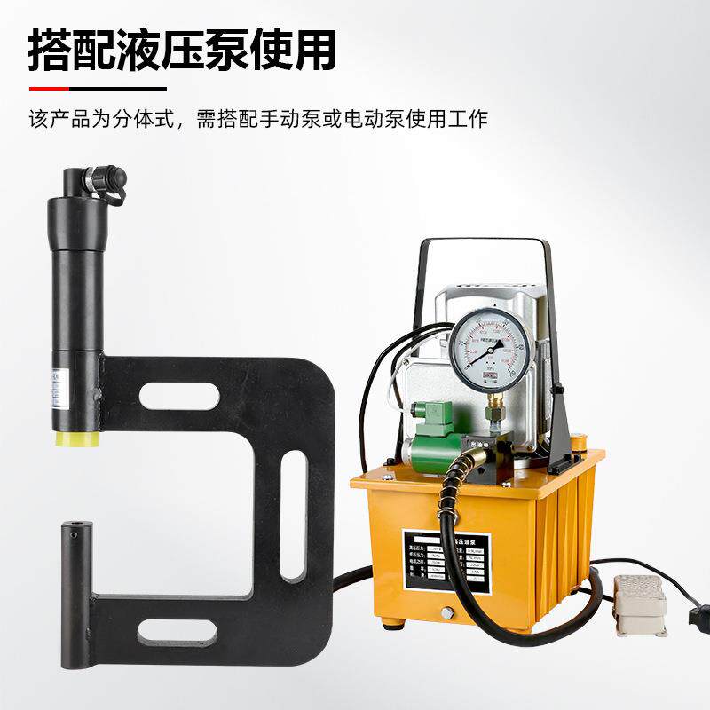 C型钢铁板液压开孔器便携式电动线槽长喉深桥架冲孔机电箱免打孔