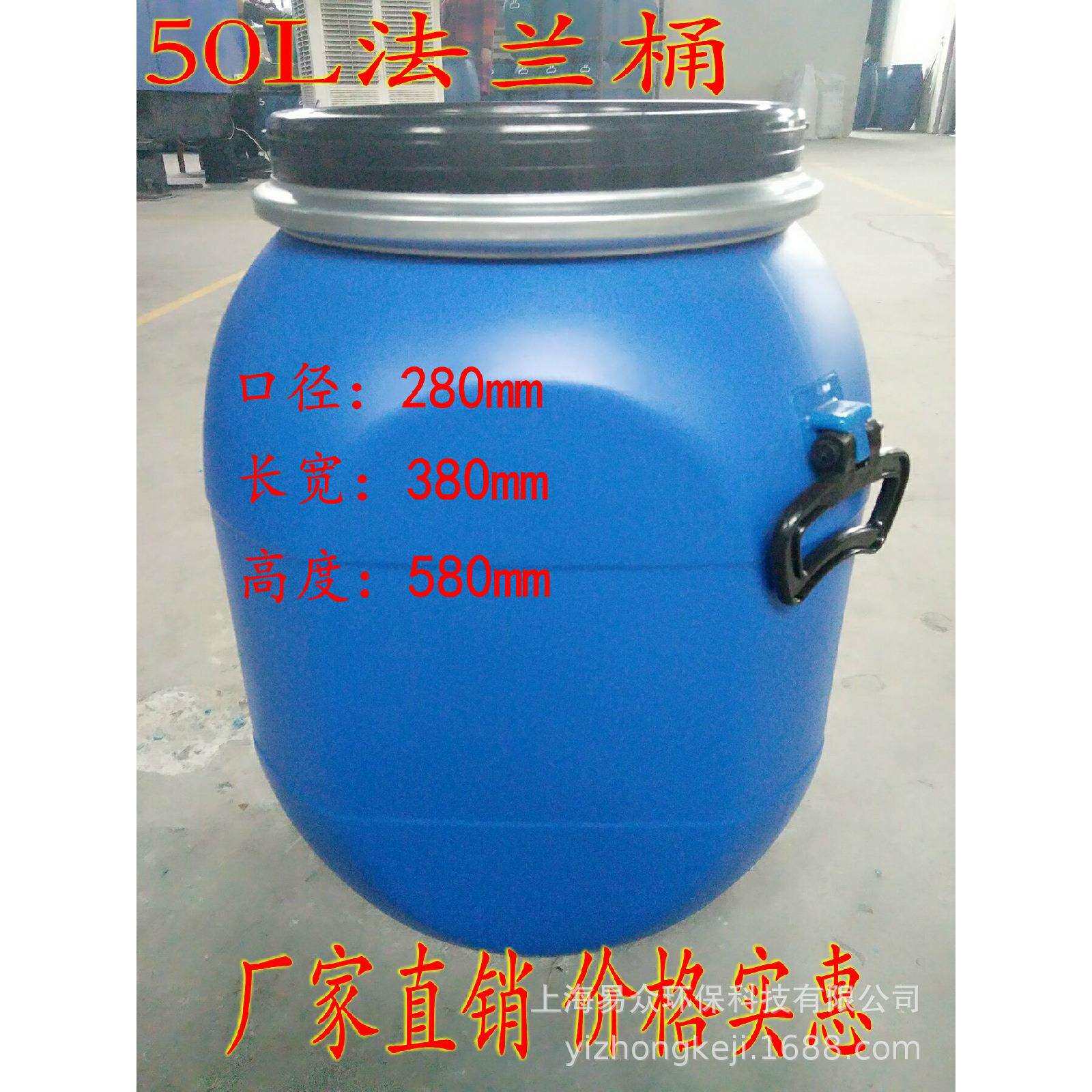 50L塑料桶法兰桶方桶抱箍塑料桶化工桶50KG加厚工业桶耐酸碱