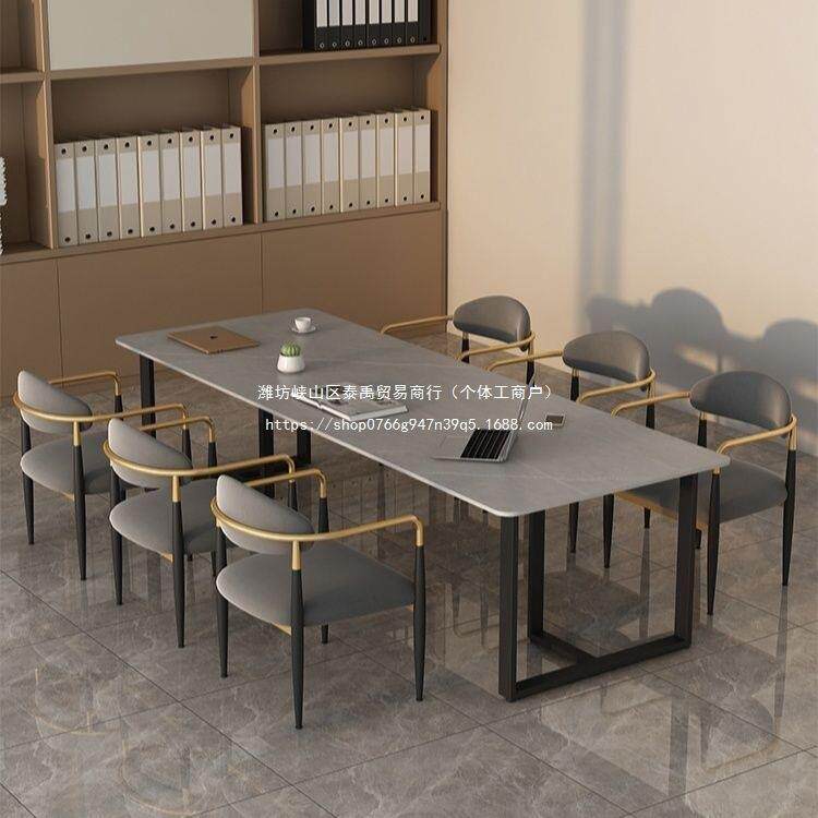 北欧轻奢会议桌办公室桌岩板长条桌工作台拼接岩板书桌洽谈桌椅