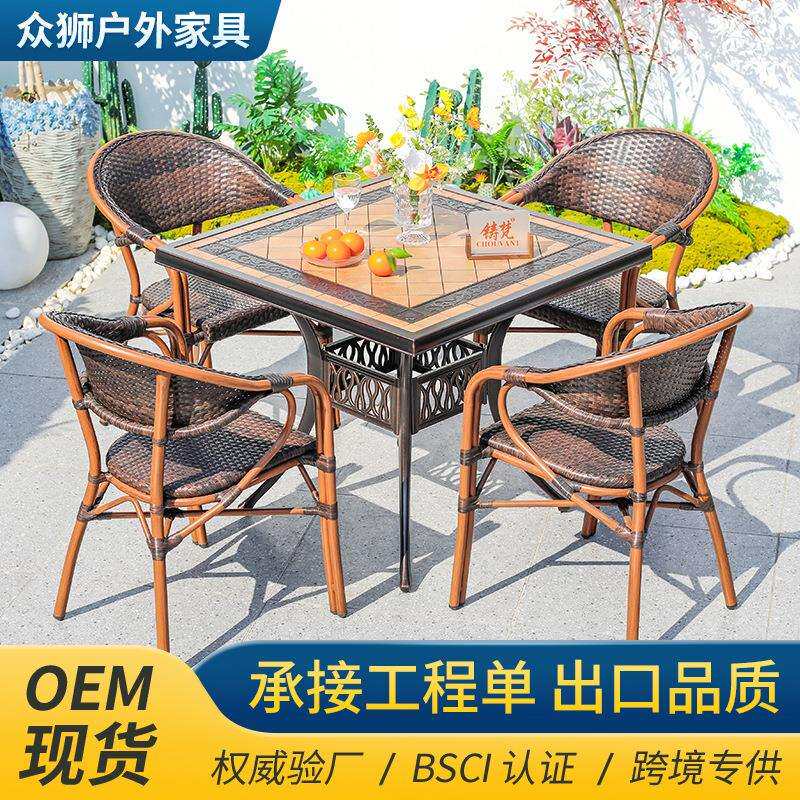 户外桌椅露台阳台桌椅藤椅组合庭院家具室外藤条休闲座椅茶几桌子