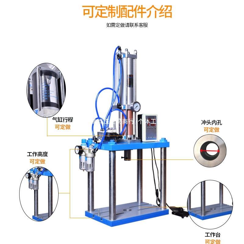 标准液压缸MPT10吨+四柱冲床3-5小型打孔机铆钉其他气动元件可调图片
