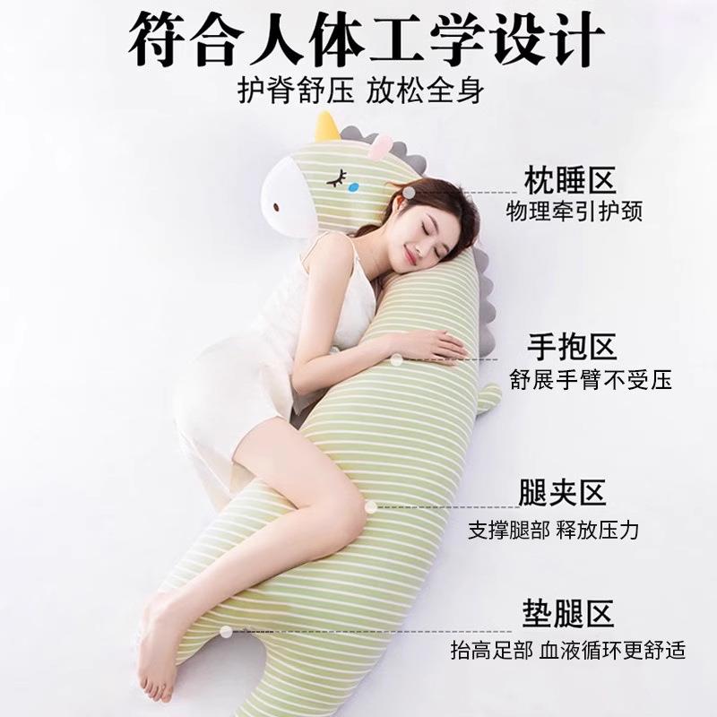 抱枕女生睡觉专用人形靠枕玩偶陪睡夹腿神器侧睡床上长条发热水袋