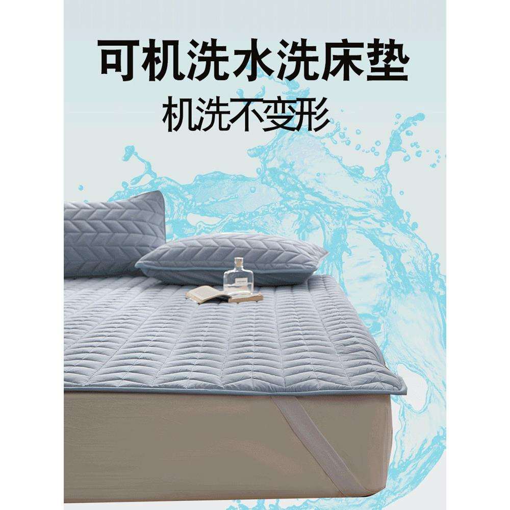 夏天薄款床垫保护垫褥隔脏软垫家用纯棉学生宿舍垫子床褥子防滑垫