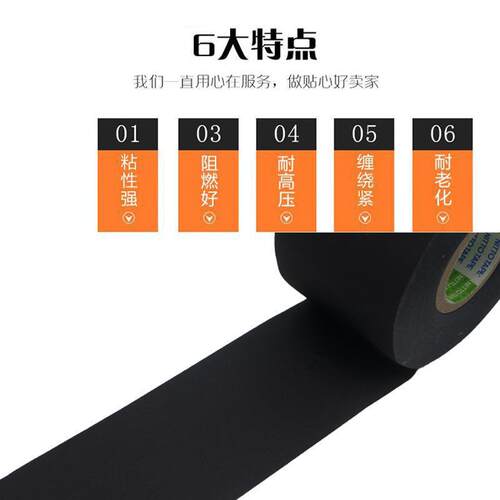 日东156A阻燃无卤耐高温变压器汽车线束电气绝缘醋酸布NITTO胶带