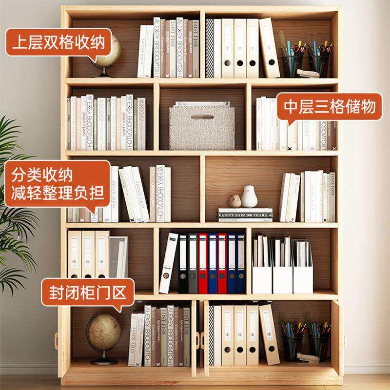 办公室实木柜文件柜靠墙资料柜收纳柜储物柜带门书架分层架置物柜