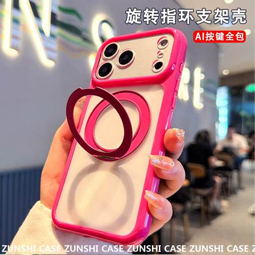 适用iPhone18r星空多巴胺