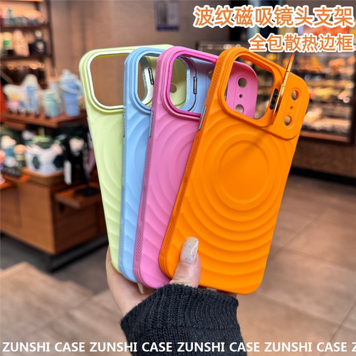 适用iPhone18r硅胶磁吸波