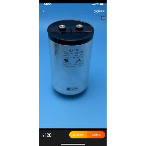 法拉 C3B3A477KG0H731 1000V 470UF C3B FARATRONIC 直流滤波电容
