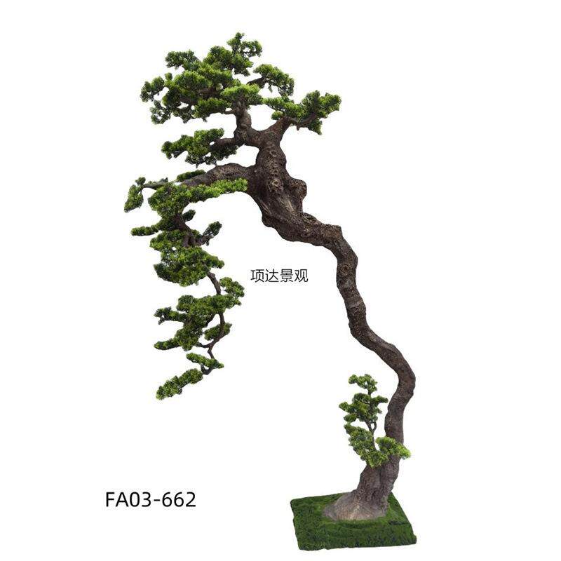 仿真崖柏松小榆叶黑松美人松售楼处酒店景观假树装饰摆件