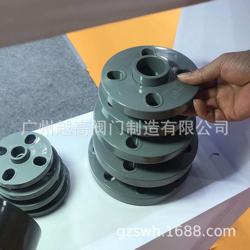 UPVC活套法兰盘国标工业化工水管对接头PVC管道分体法兰片法兰底