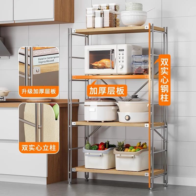 日式置物架落地多层组合收纳架客厅阳台简约家用厨房微波炉储物架