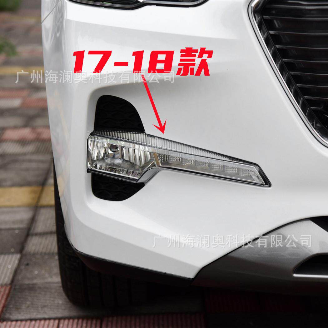 长城哈弗M6雾灯前照灯哈佛M6大灯日行灯照明灯2017～2018款
