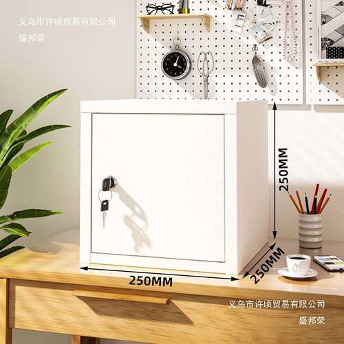 工厂直销小型铁皮柜家用卧室密码柜文件柜学生桌面小铁柜