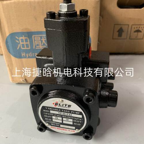 VP-40-FA3 VP-30-FA3 ELITE叶片泵 AILITE油泵VARIABLE VANE PUMP