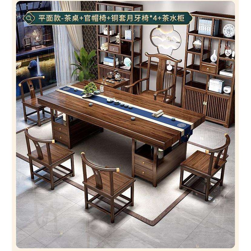 实木大板茶台茶桌椅组合办公室泡茶家用茶几茶桌一体一整套烧水壶