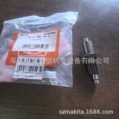 现货 德国FEIN泛音KBM65QF磁力钻齿轮轴33811067004