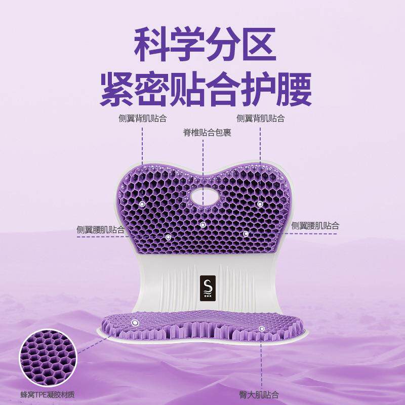 护腰坐垫久坐神器家用靠背垫腰靠宿舍腰托支撑座椅办公室腰垫坐椅