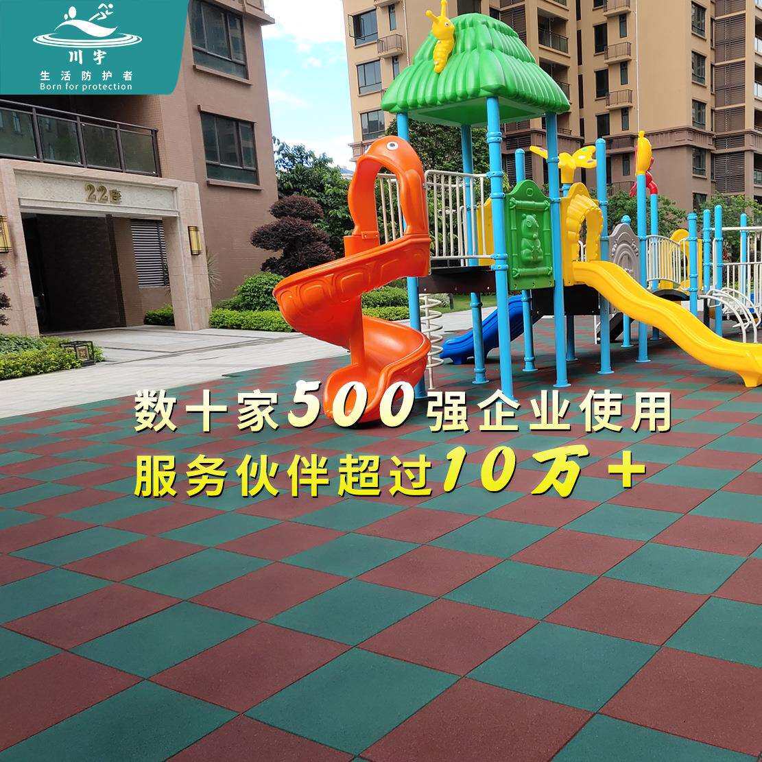 室外橡胶地垫儿童游乐场幼儿园健身房减震垫公园户外滑梯地板胶垫