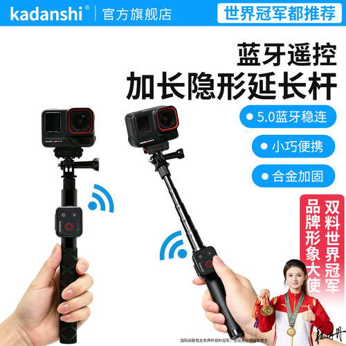 【官方推荐】大疆蓝牙遥控自拍杆