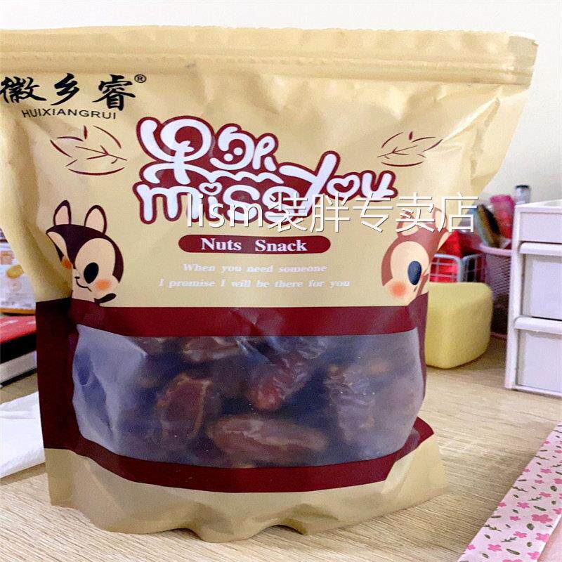 微乡睿迪拜椰枣精选椰枣红枣生吃蜜枣沙特阿拉伯大枣大椰枣无添加