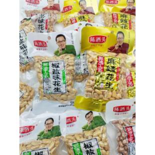 陈酒头椒盐多味麻辣花生140g*6包休闲零食香酥脆去壳花生米下酒菜