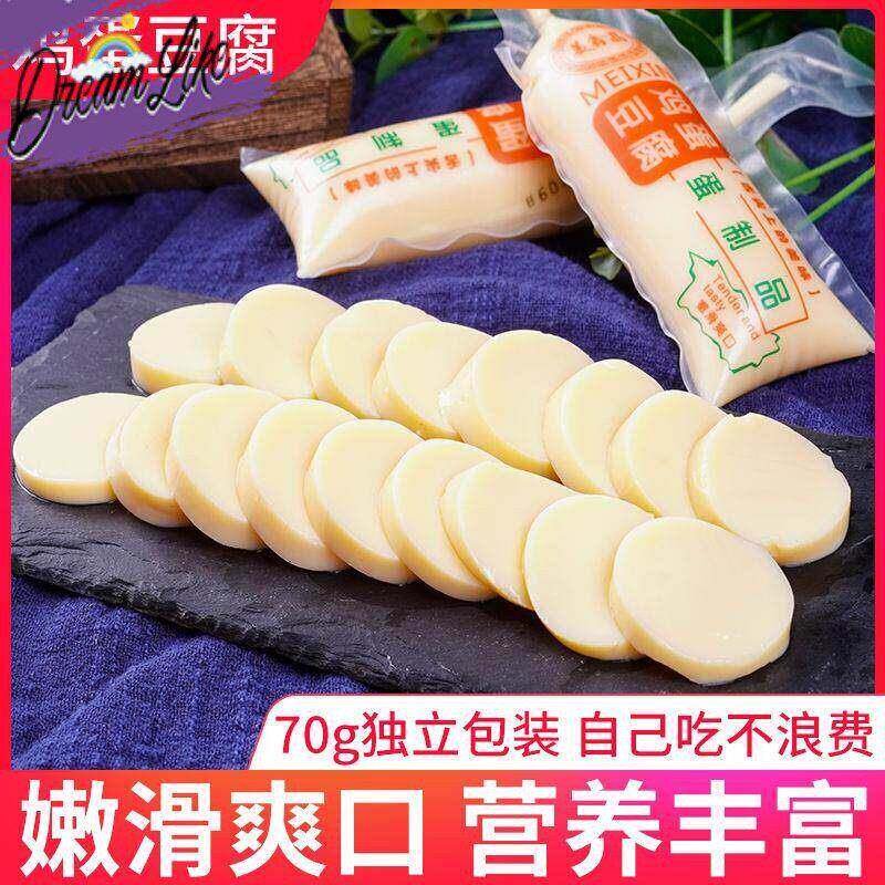 正宗日本豆腐玉子鸡蛋豆腐新鲜麻辣烫火锅铁板烧嫩滑豆腐整箱