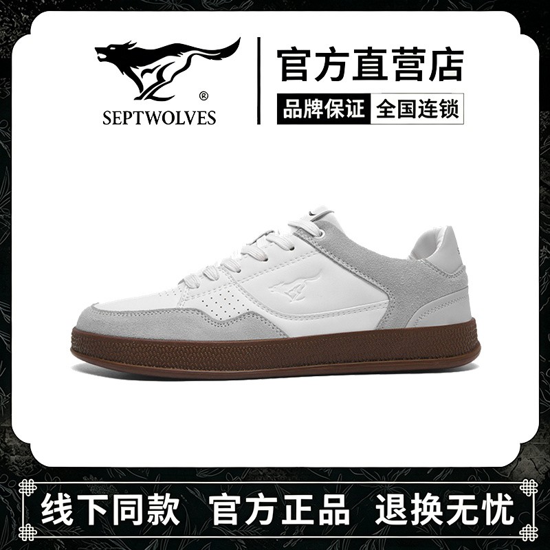 七匹狼秋季新款男士增高小白鞋