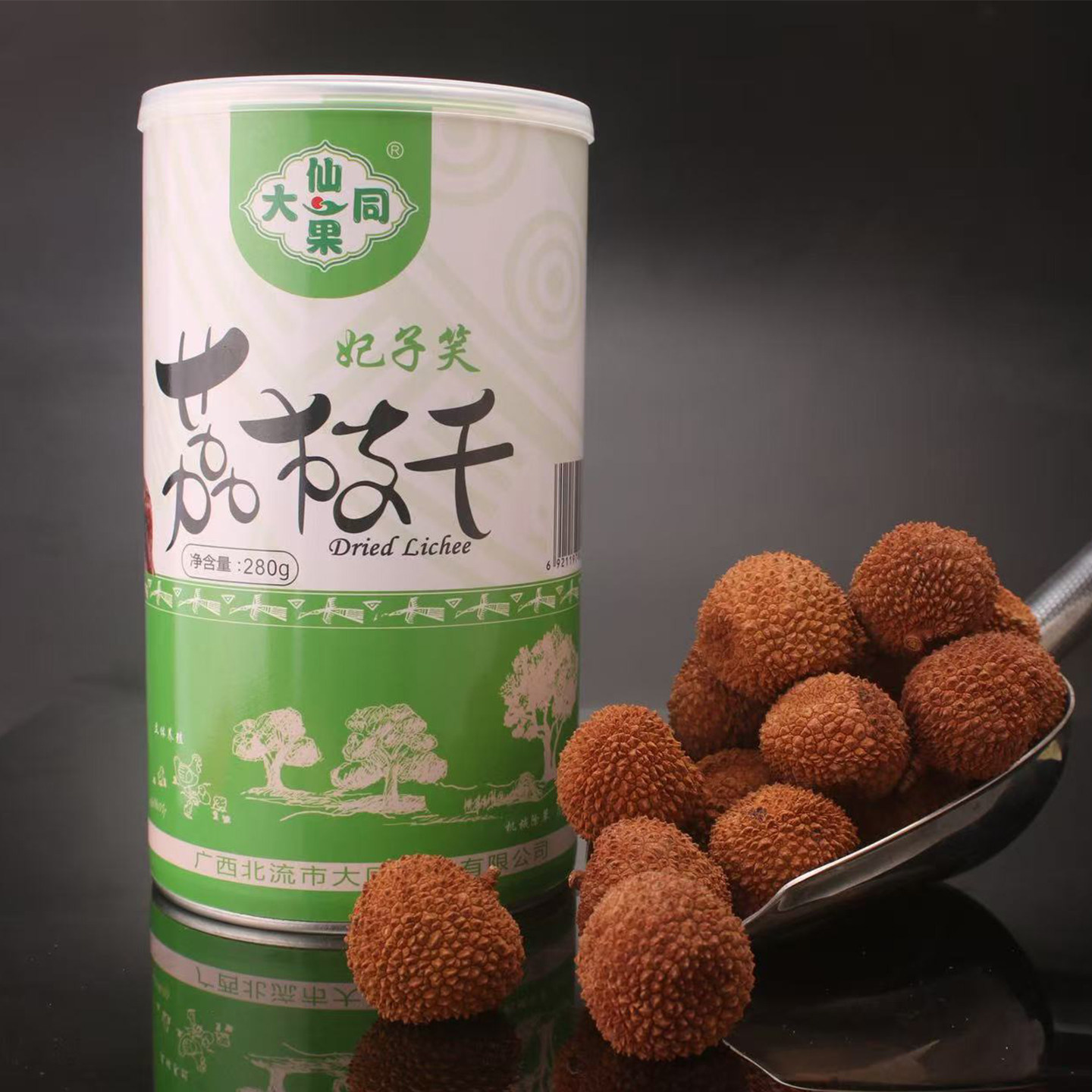 大同仙果妃子笑荔枝干280g/盒