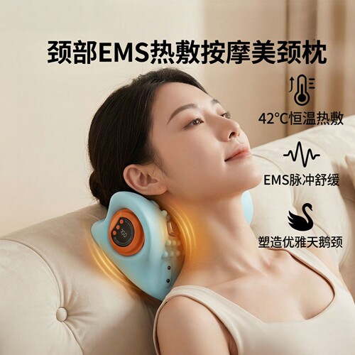 2026颈部按摩仪缓解疲劳加热EMS