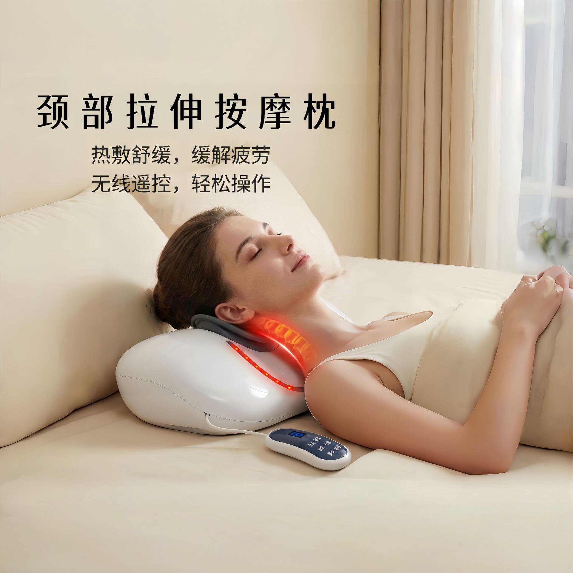 颈部拉伸枕电热按摩枕缓解颈椎气囊升降枕热敷微电流多功能按摩仪