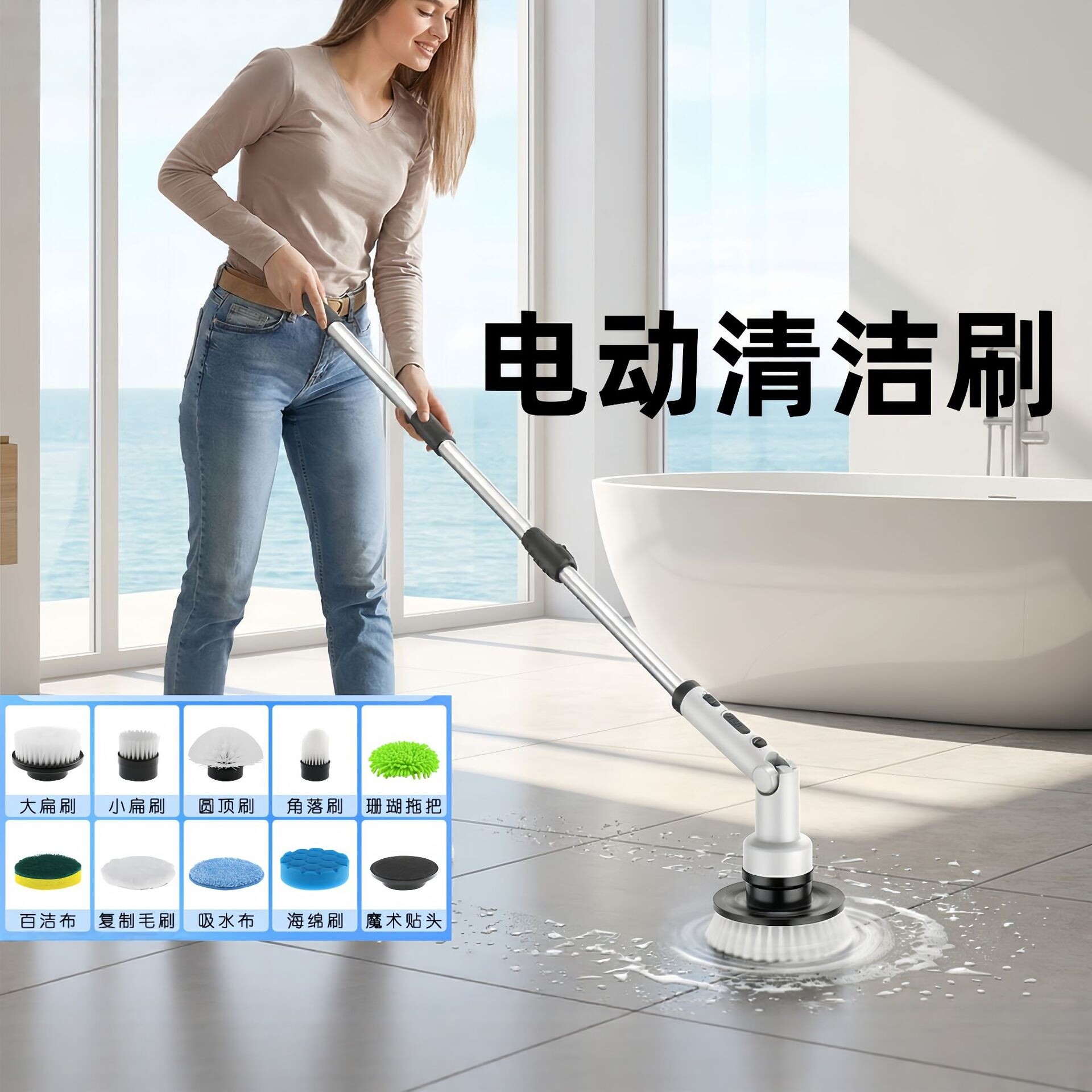 可折叠电动清洁刷手持多功能家用
