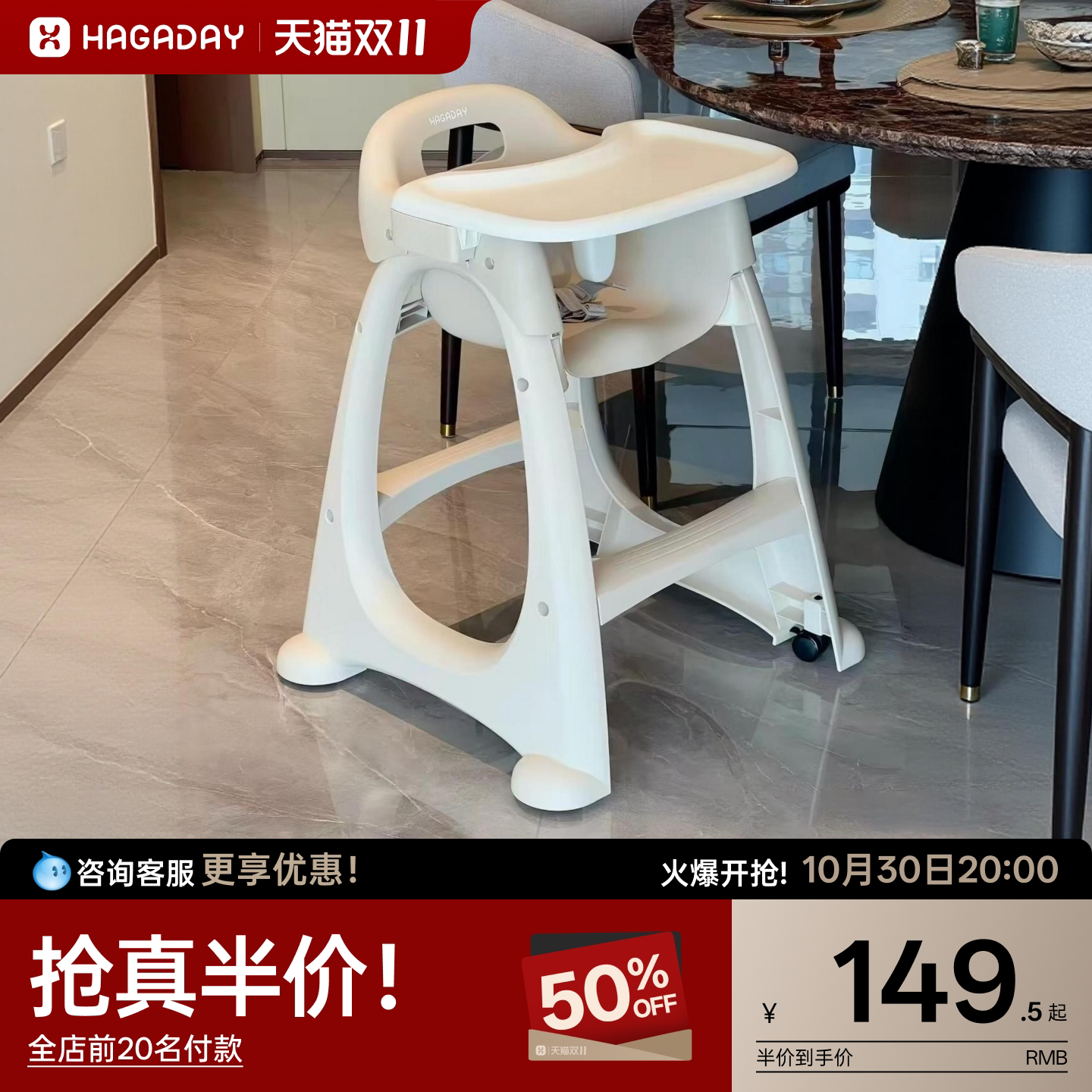 哈卡达肯德基同款宝宝餐桌椅儿童学坐椅婴儿家用多功能吃饭椅水洗