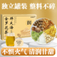 云徽堂胖大海金罗花决明子罗汉果胖大海金桔干菊花茶小罐茶养生茶