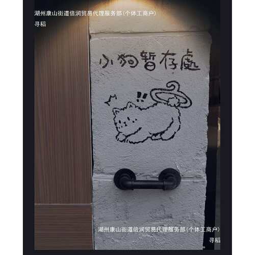 Dogparking美式复古个性宠物停狗位泊狗处泊狗位上墙狗栓把手