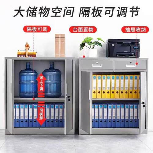 不锈钢矮柜床头柜带锁活动柜阳台柜储物柜工具柜办公文件柜