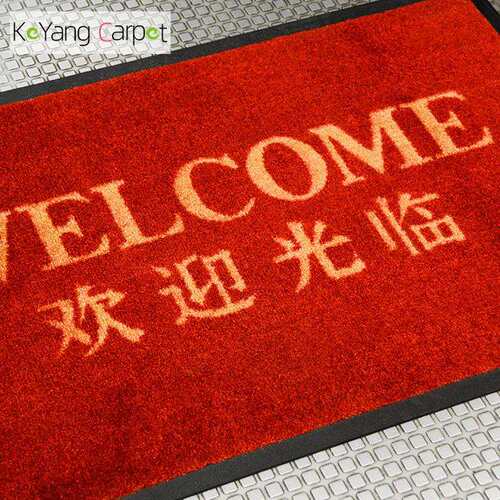 科洋地毯Welcome迎宾尼龙印花地毯橡胶门垫广告logo doormat