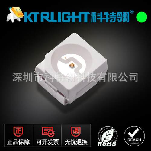 超高亮3528灯珠红光黄光蓝光翠绿灯橙灯贴片led灯珠SMD发光二极管
