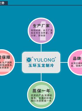 Yulong制冷配件YL-1240B冰箱把手 烤箱拉手 锌合金拉手保温柜把手