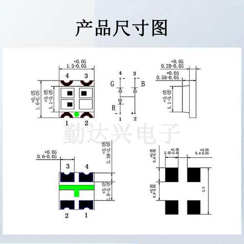 1615幻彩系列灯珠RGB贴片灯LED全光谱灯珠发光二极管1615RGB灯珠