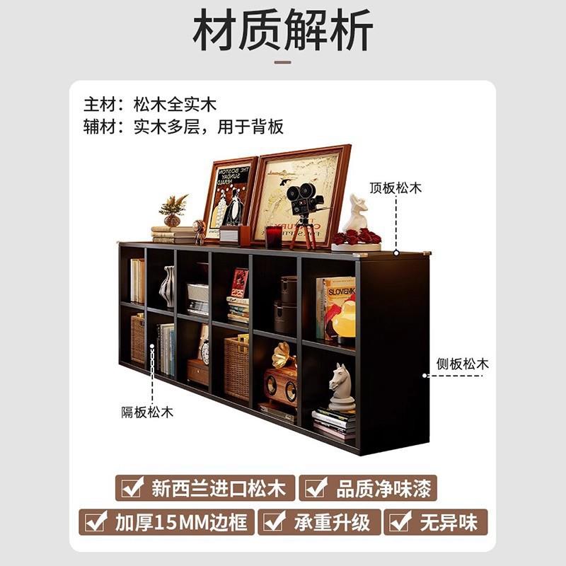 实木书柜电视柜一体收纳储物格子柜客厅八格柜靠墙矮书架落地置物