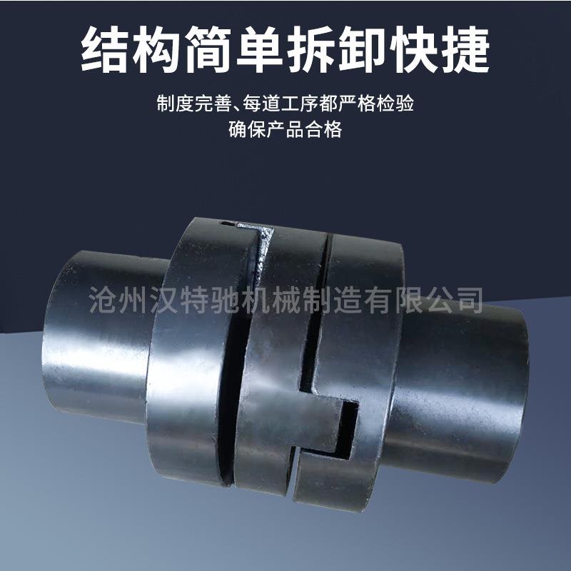 SL十字滑块联轴器低转速高扭矩滑块钢性十字连轴器45号钢