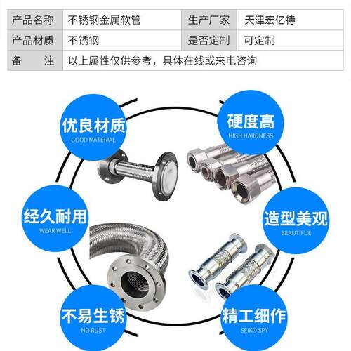 不锈钢法兰式金属软管软连接波纹管DN50 65 80 100 125 150 200