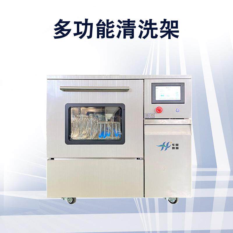 洗瓶机 HX-XP100P微电脑实验室瓶子清洗 全自动玻璃器皿清洗机