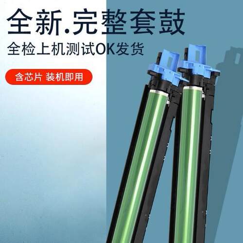 适用奔图CM8505硒鼓CM8506套鼓CP9502DN CM8500感光鼓组件CTO-850