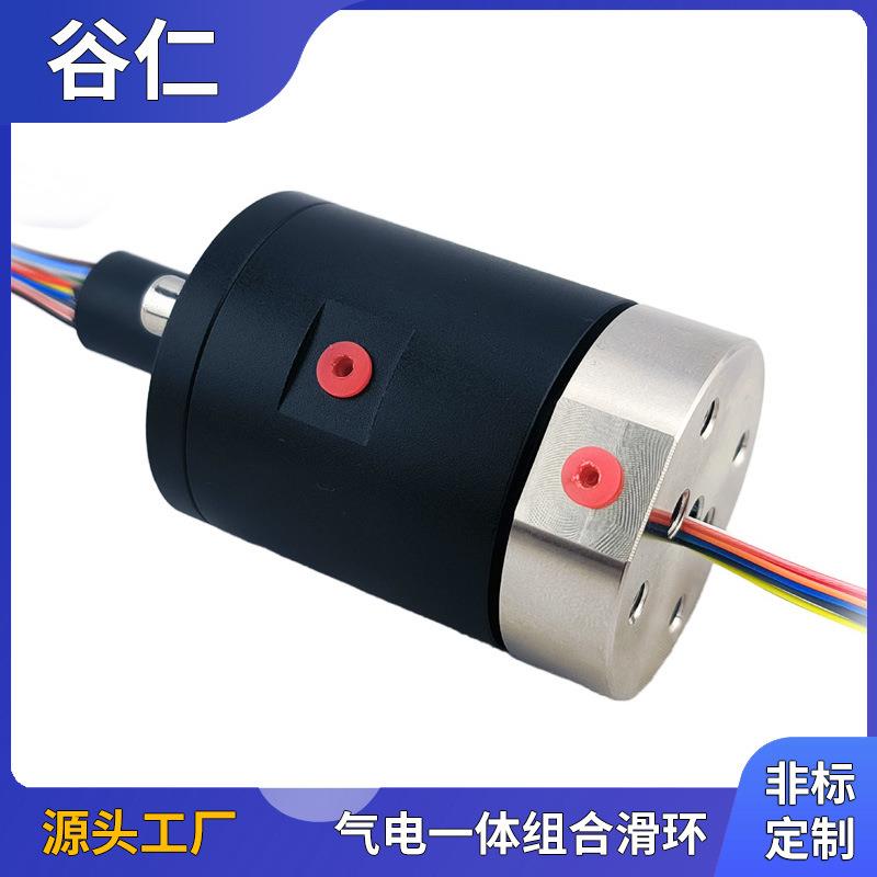 2进2出M5牙12路2A旋转气电滑环2通道气接头气电一体滑环接头