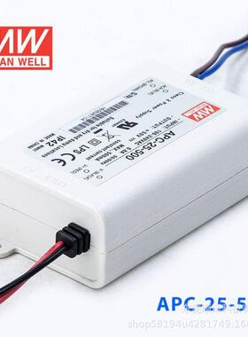 明纬LED恒流开关电源APC-25 350/500/700/1050mA