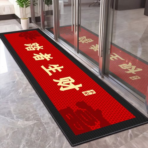 商用长条防滑进门地垫