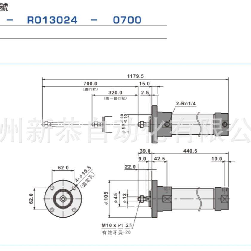 套叠式气缸PCL32-R013024-0700苏州新恭公司SHAKO